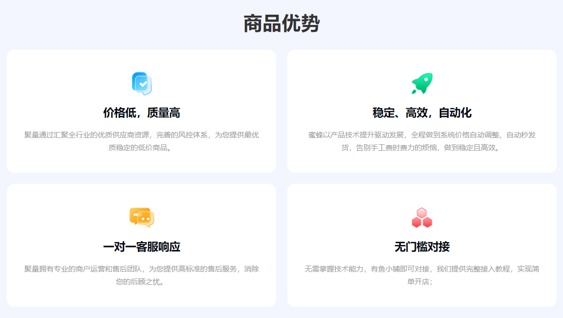 爱奇艺会员一手货源批发渠道全解析：数字产权卡券交易新风口