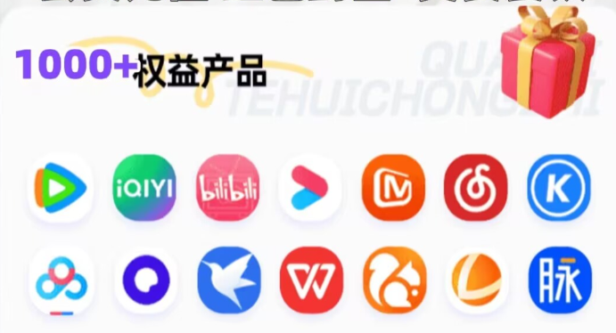 影视会员批发一手货源供应链流程图