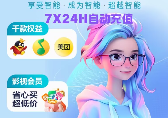 卡券交易平台批发流程