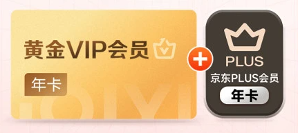 百度网盘SVIP低价货源渠道对比
